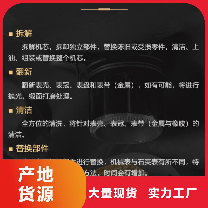 质量合格的浪琴厂家