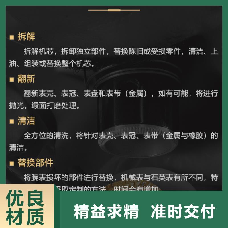 浪琴歡迎致電