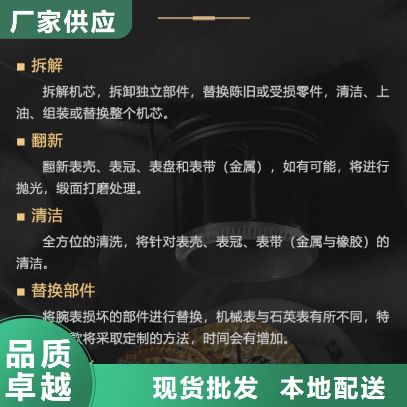 浪琴-用心做產品