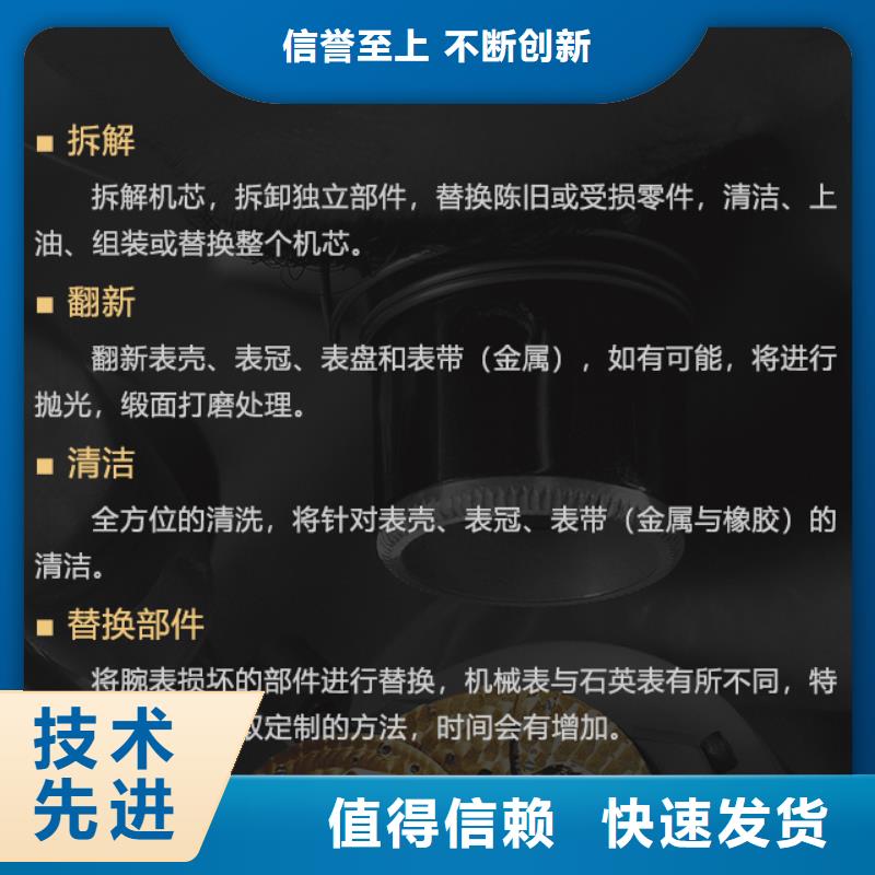 供應(yīng)批發(fā)浪琴-價格優(yōu)惠
