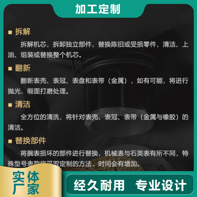 浪琴精选厂商