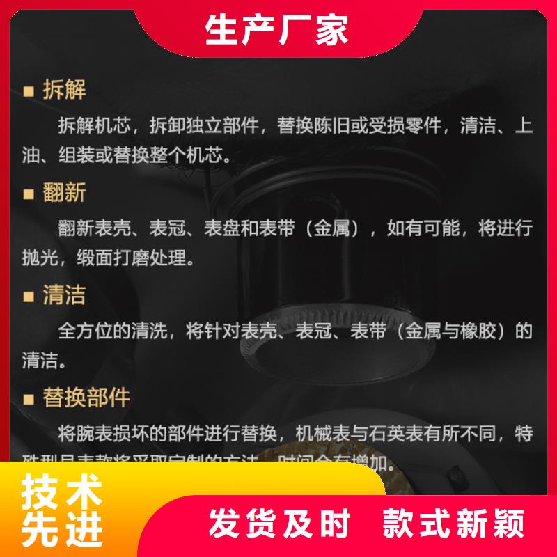 浪琴-用心做產(chǎn)品