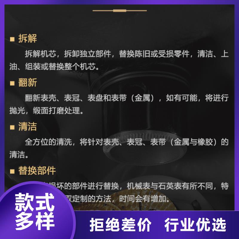 购买浪琴认准济南历下瑞亨钟表维修中心