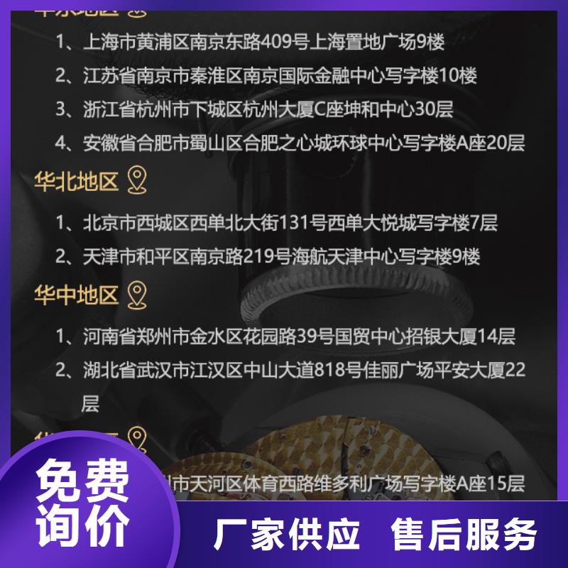 浪琴加工定制