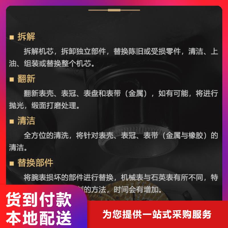 劳力士公司欢迎您