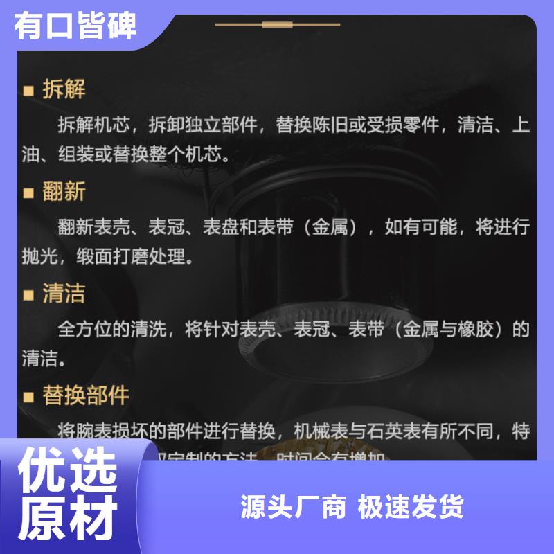 勞力士廠家直銷-庫存充足