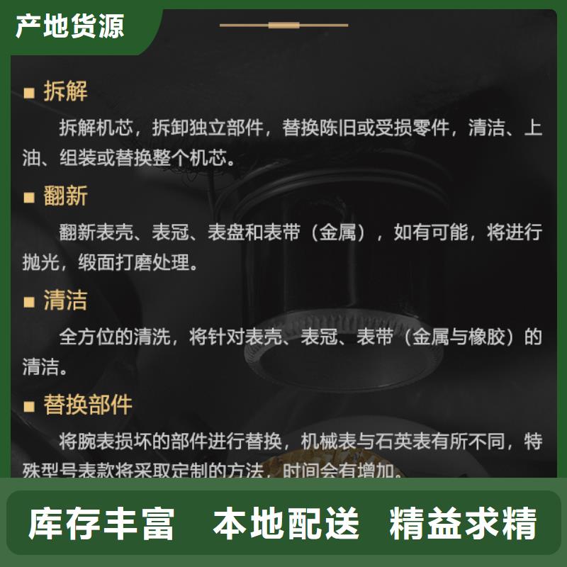 #勞力士#出貨快
