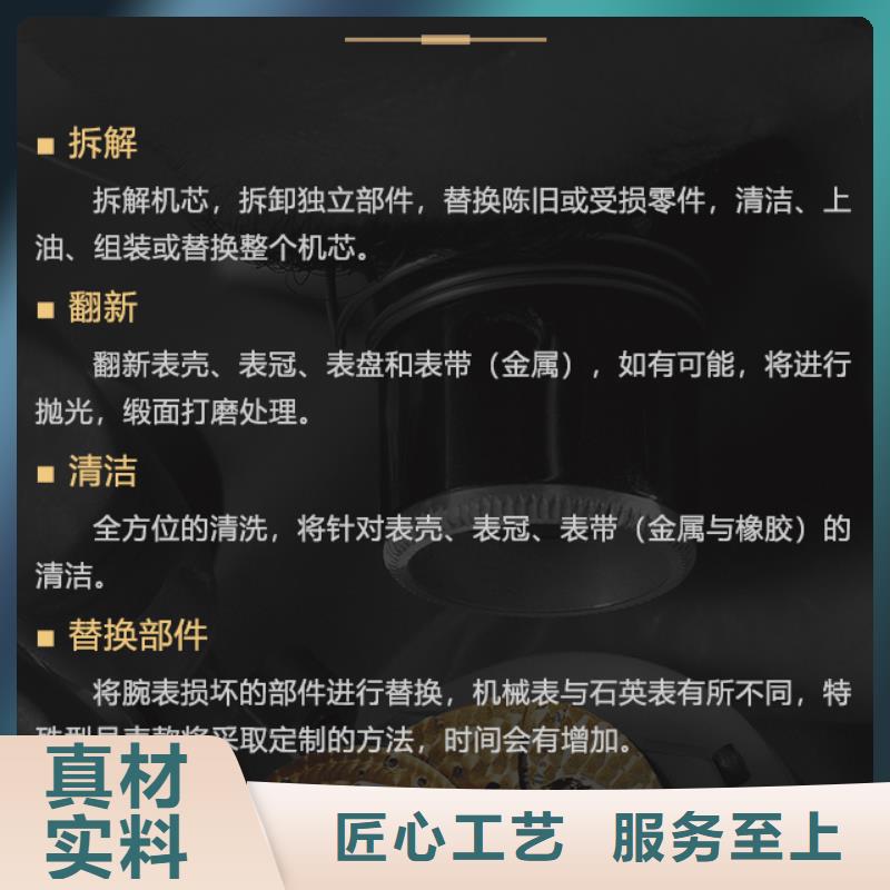 勞力士-勞力士廠家直發