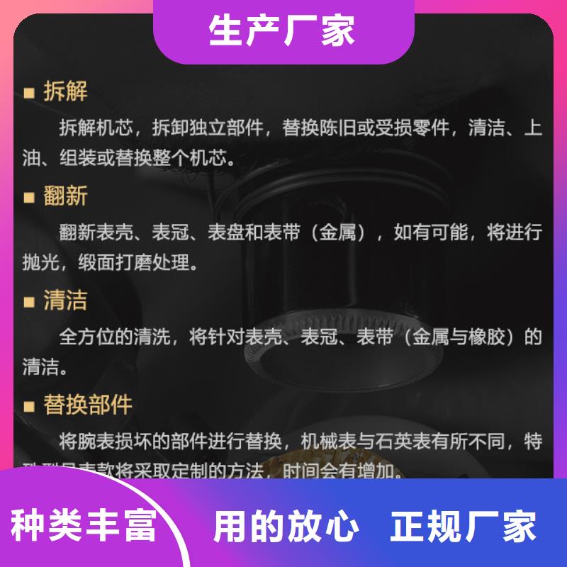 廠家熱線梅花