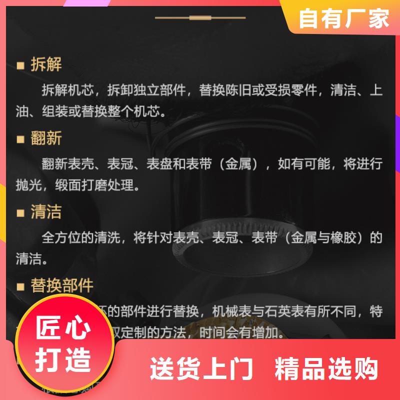 梅花用专业让客户省心