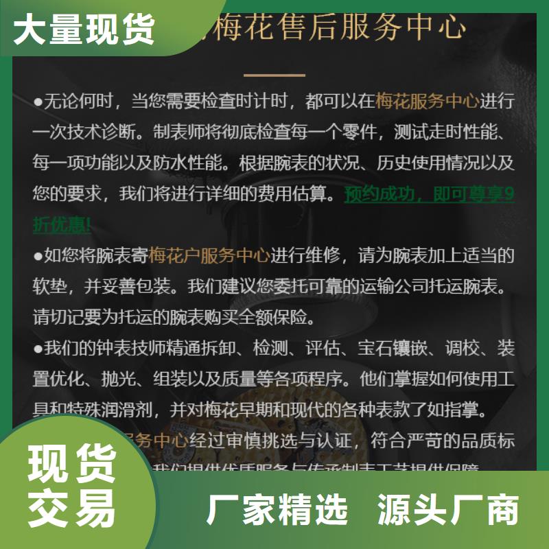 梅花來電咨詢