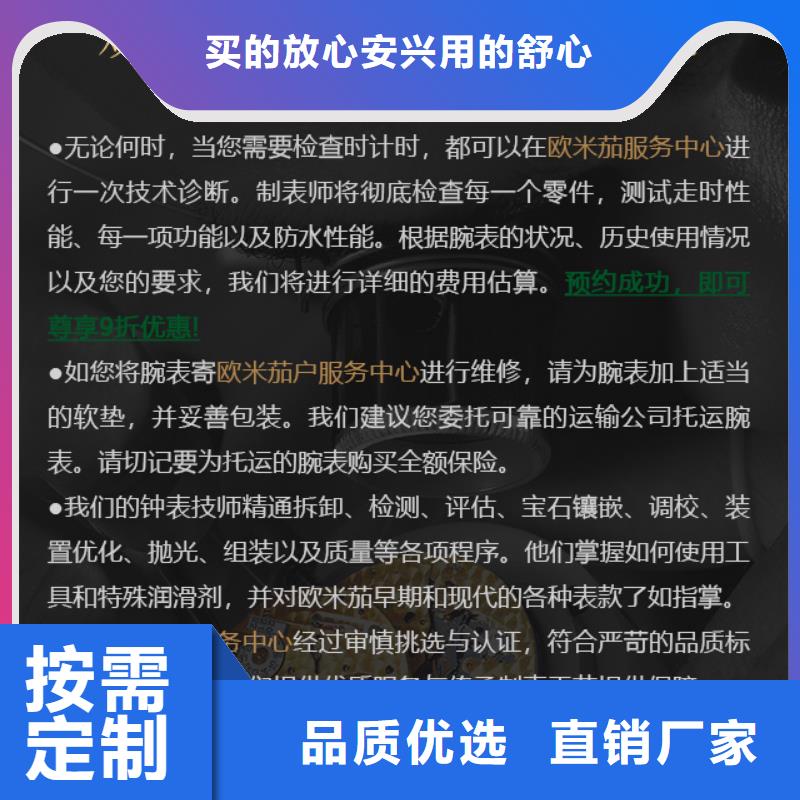 欧米茄厂家价格便宜