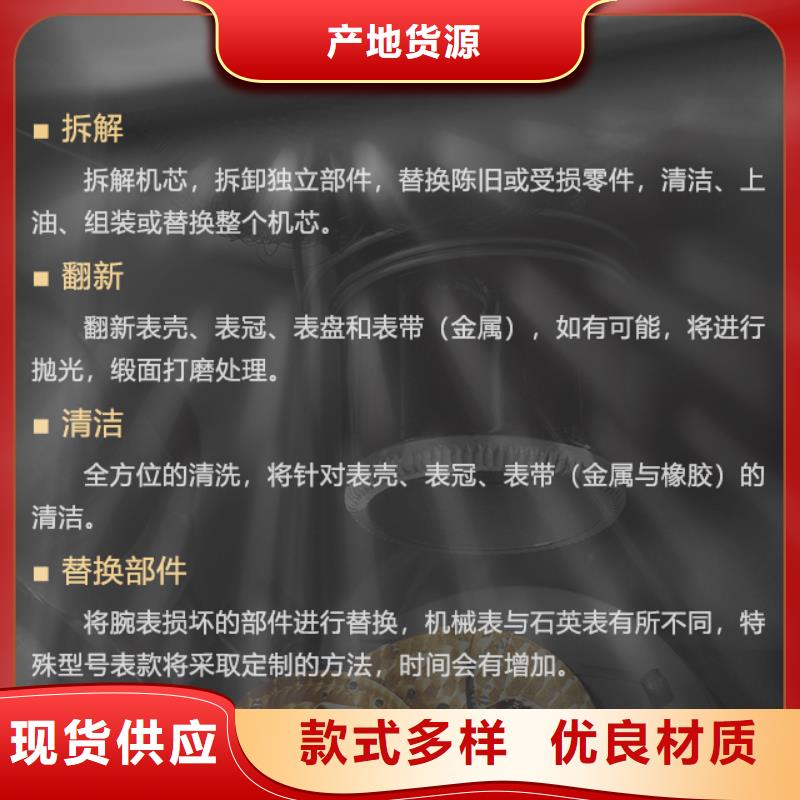歐米茄生產(chǎn)廠商