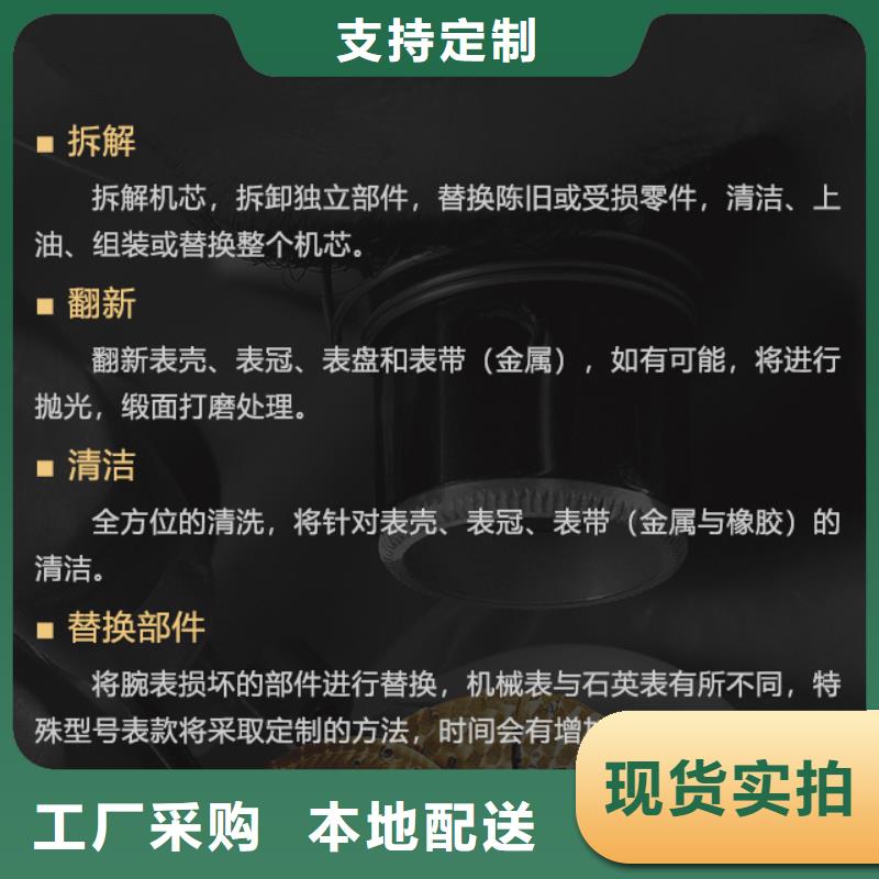 歡迎訪問#歐米茄#實體廠家