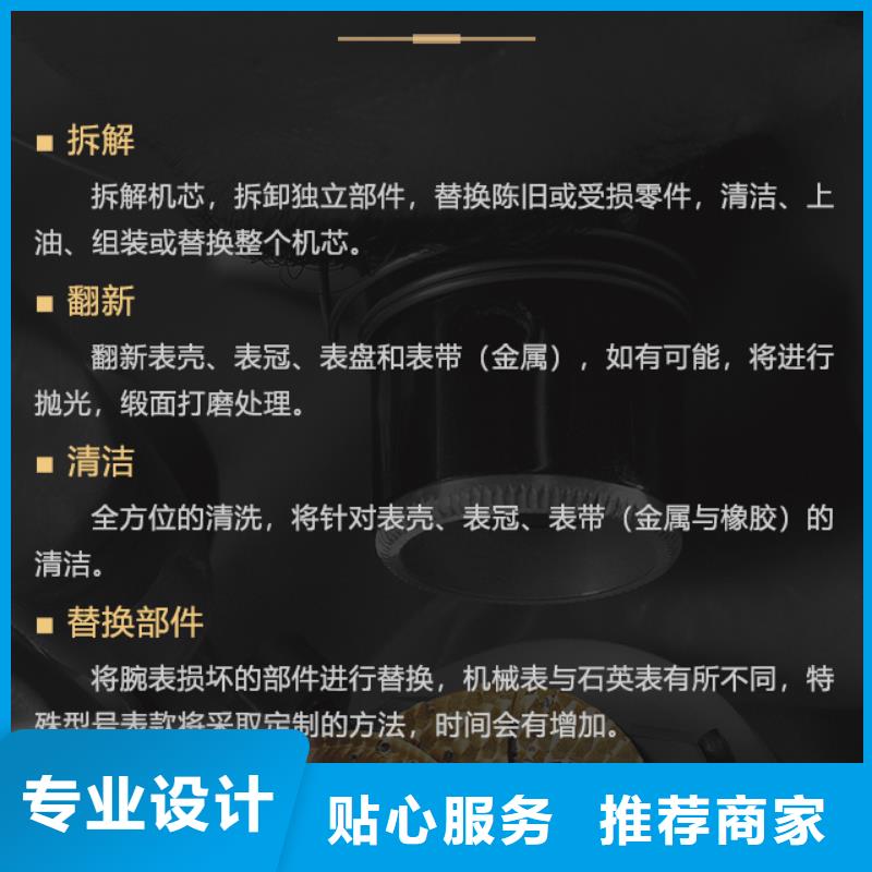 歐米茄品質(zhì)可靠