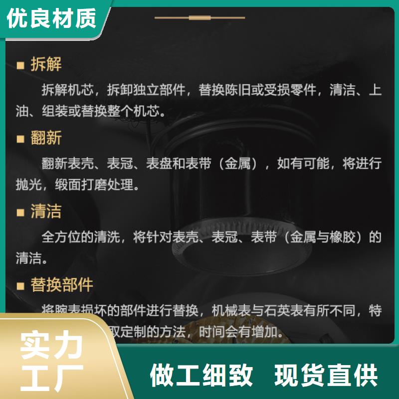 欧米茄_省心省钱