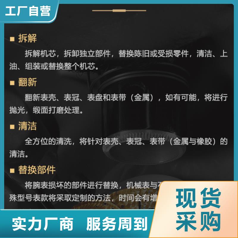 批發歐米茄_實力廠家