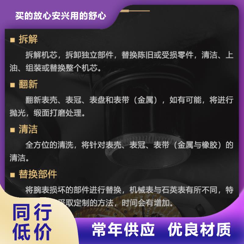 规格齐全的欧米茄厂家