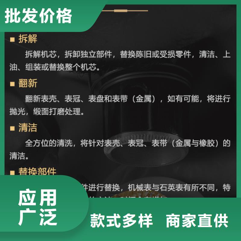 规格全的欧米茄现货厂家