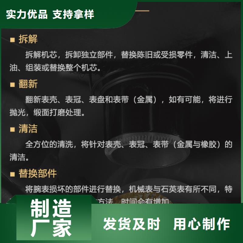 可靠的欧米茄生产厂家