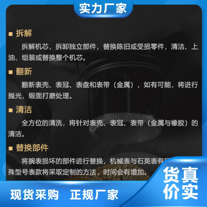 欧米茄参数