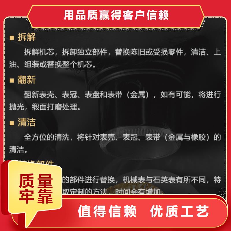 萬國貨源充足