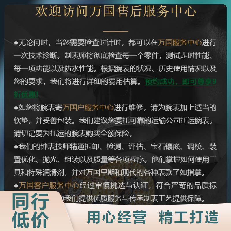 批发万国的经销商