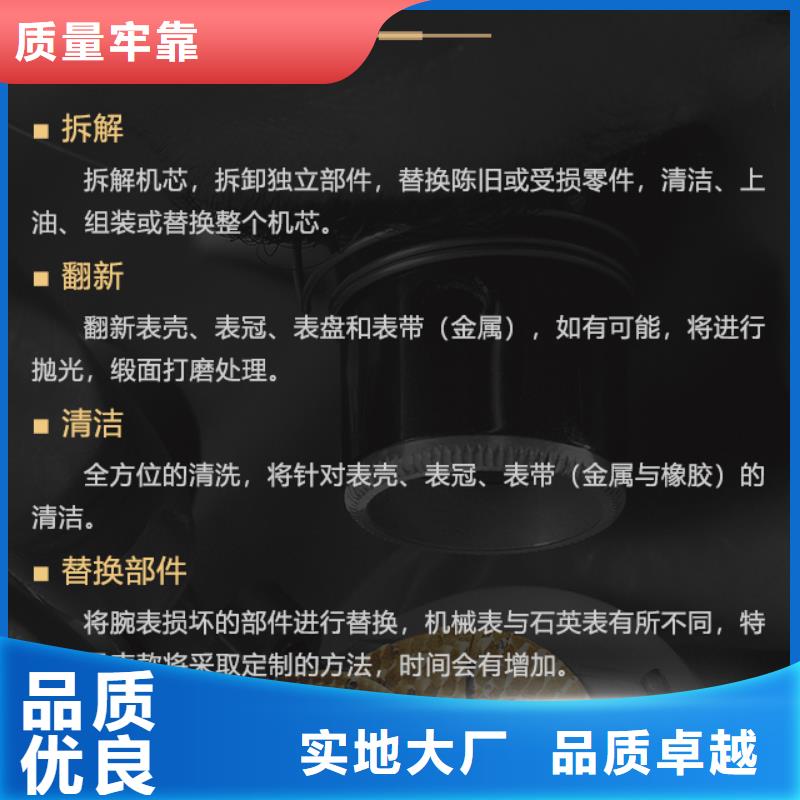 當地萬國生產廠商