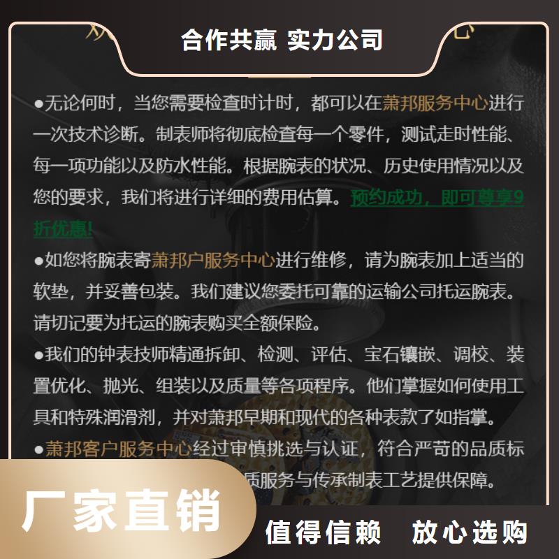 蕭邦-蕭邦經驗豐富