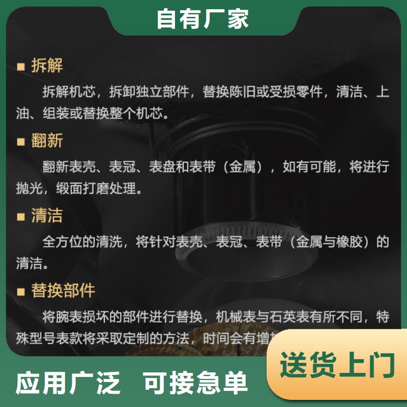 優(yōu)惠的蕭邦生產(chǎn)廠家