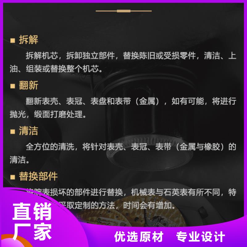 批发萧邦的生产厂家