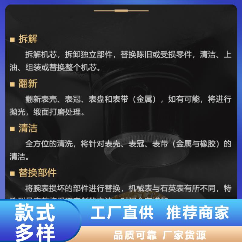 萧邦好货不怕比