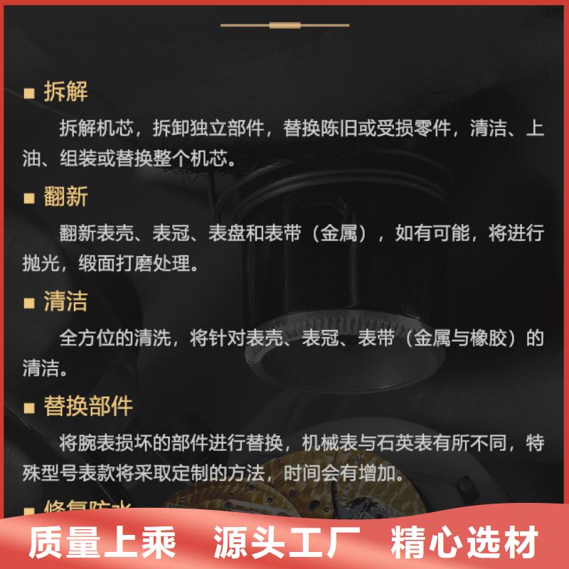 常年供應(yīng)蕭邦-好評(píng)