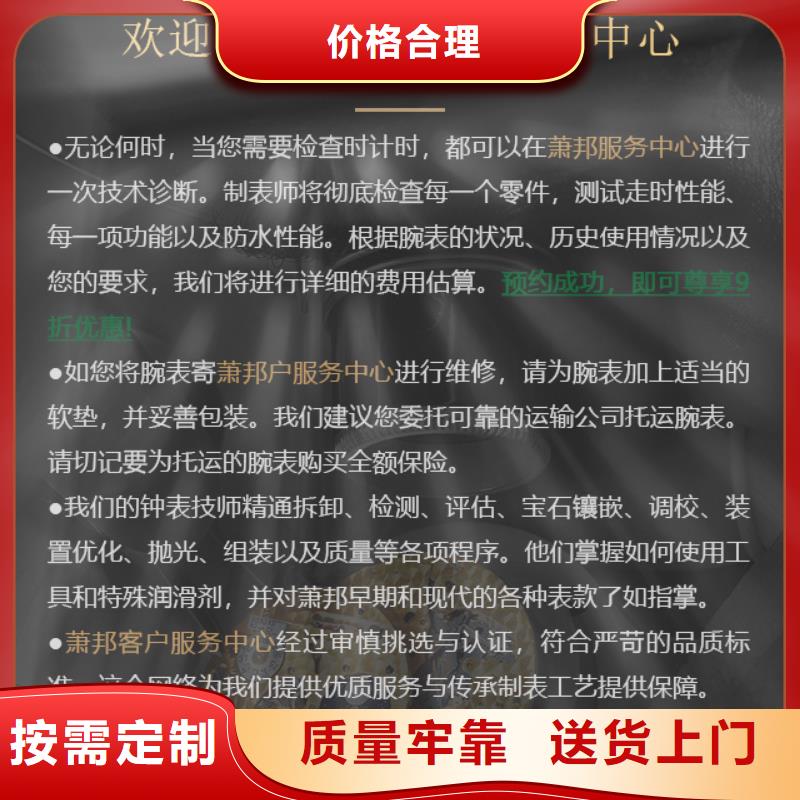 蕭邦-值得購(gòu)買(mǎi)