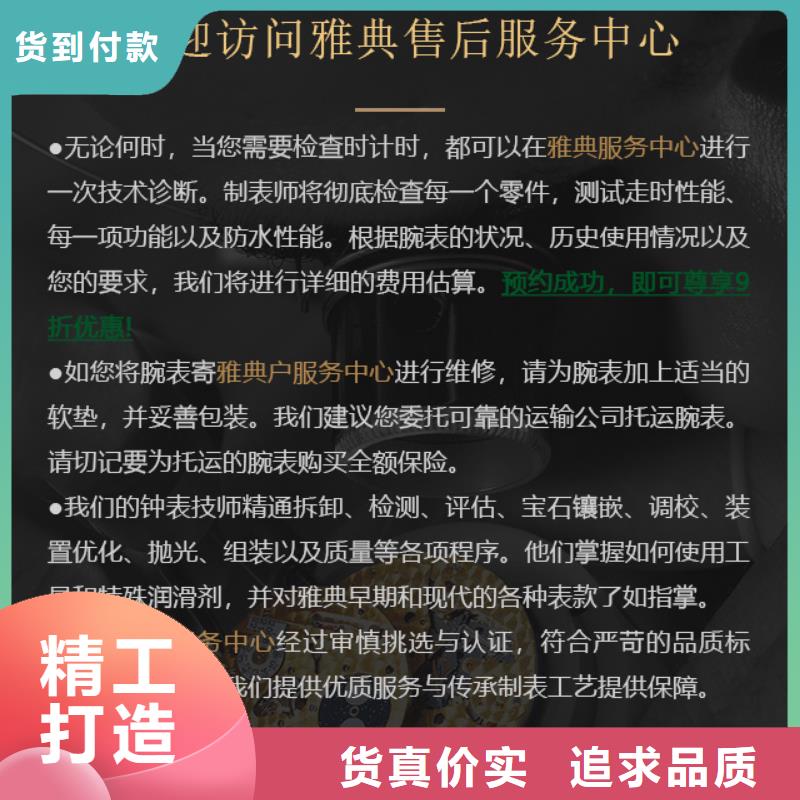 雅典、雅典生產廠家—薄利多銷