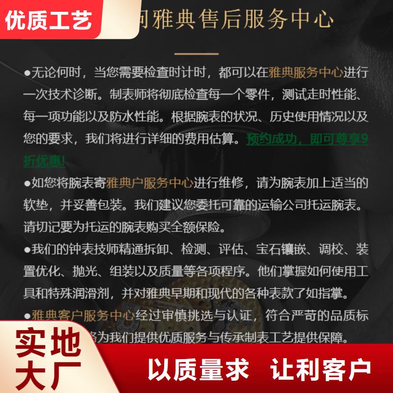 雅典批发厂家价格优惠