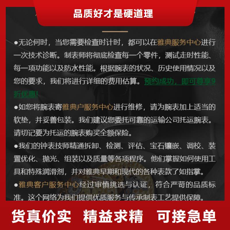 雅典品質過硬