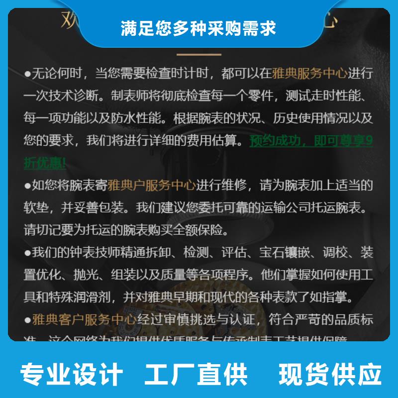 雅典优质源头厂家