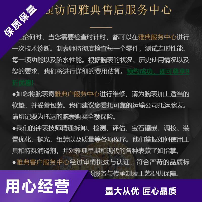 卖雅典的当地厂家