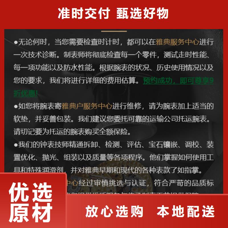 雅典定制,雅典采購