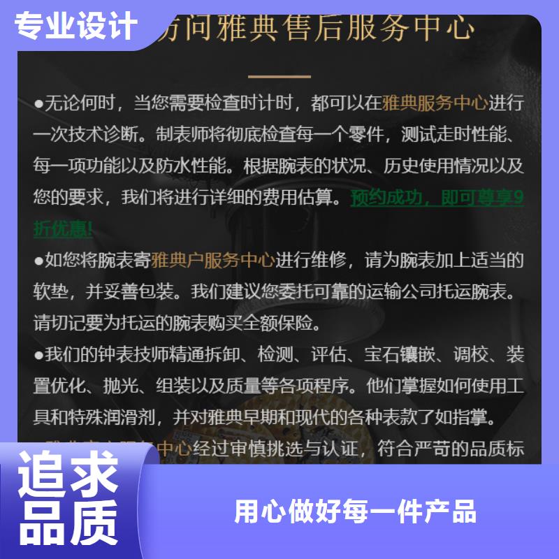 优惠的雅典实体厂家