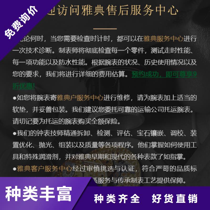 有现货的雅典公司