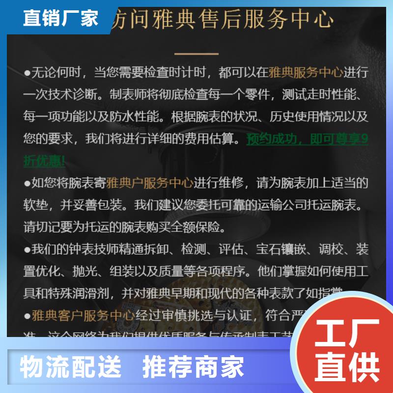 定制雅典的批发商