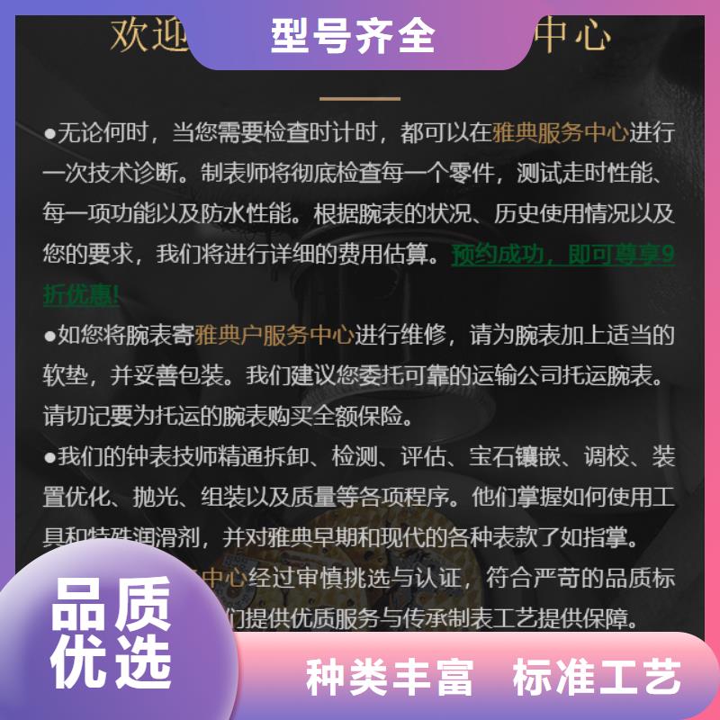 雅典价格合理的厂家