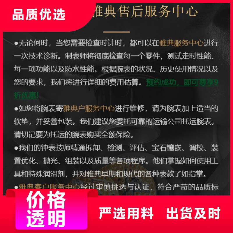 雅典公司