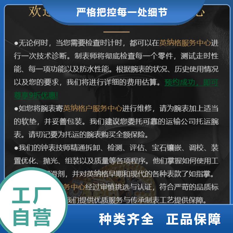 #英纳格#欢迎来厂参观