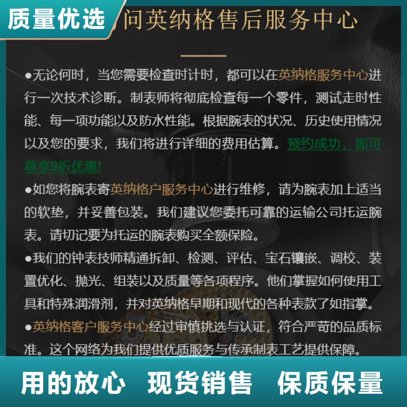 英納格-我們只做高品質(zhì)
