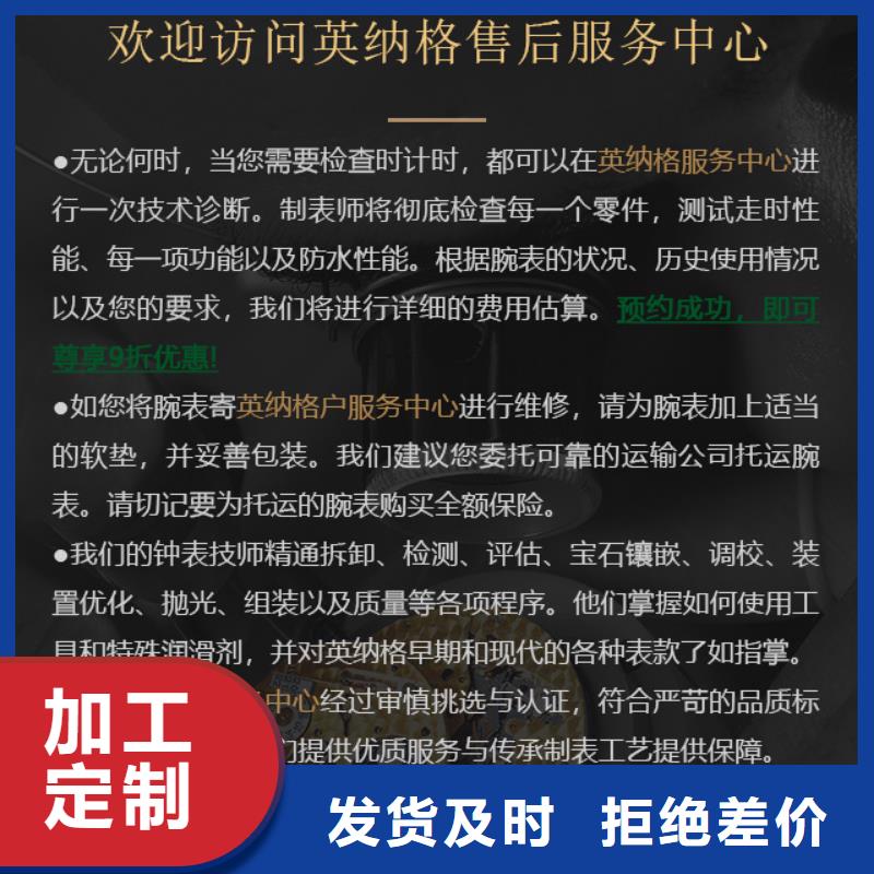 英纳格厂家推荐