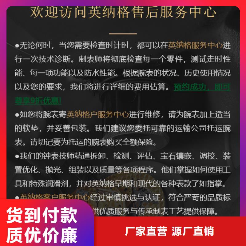 英納格-生產廠家