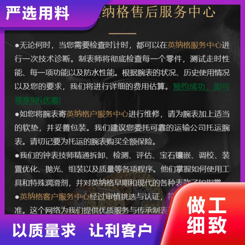 规格全的英纳格实体厂家